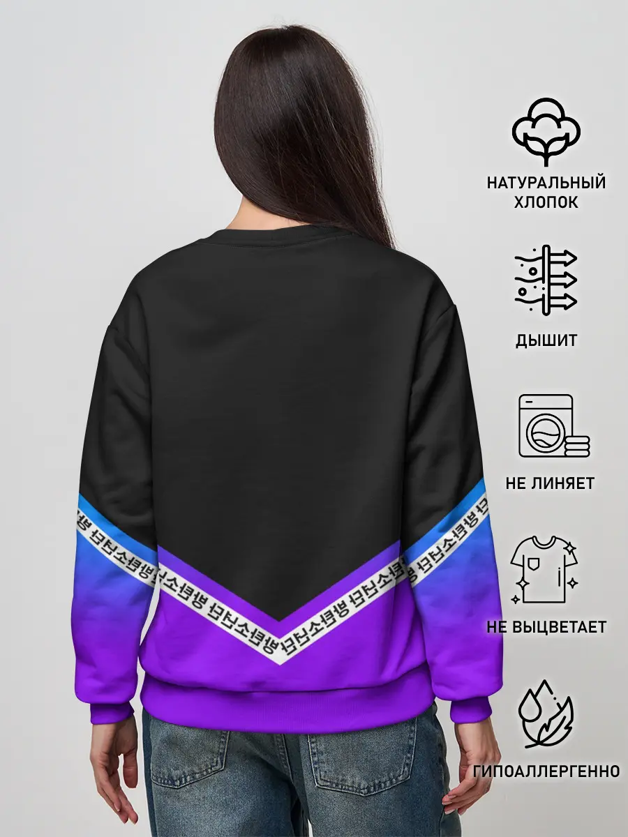 Женский свитшот / BTS