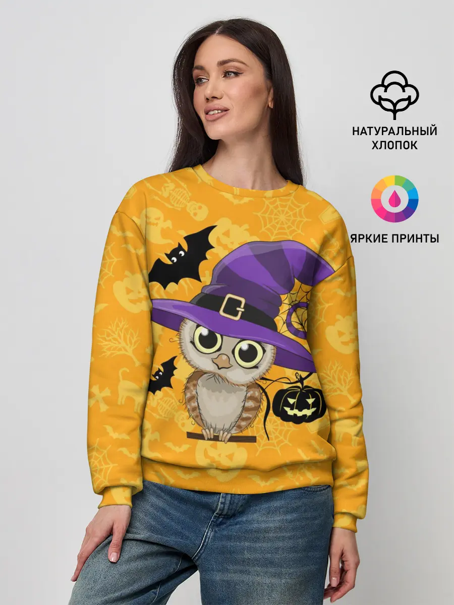 Женский свитшот / Совушка и хэллоуин