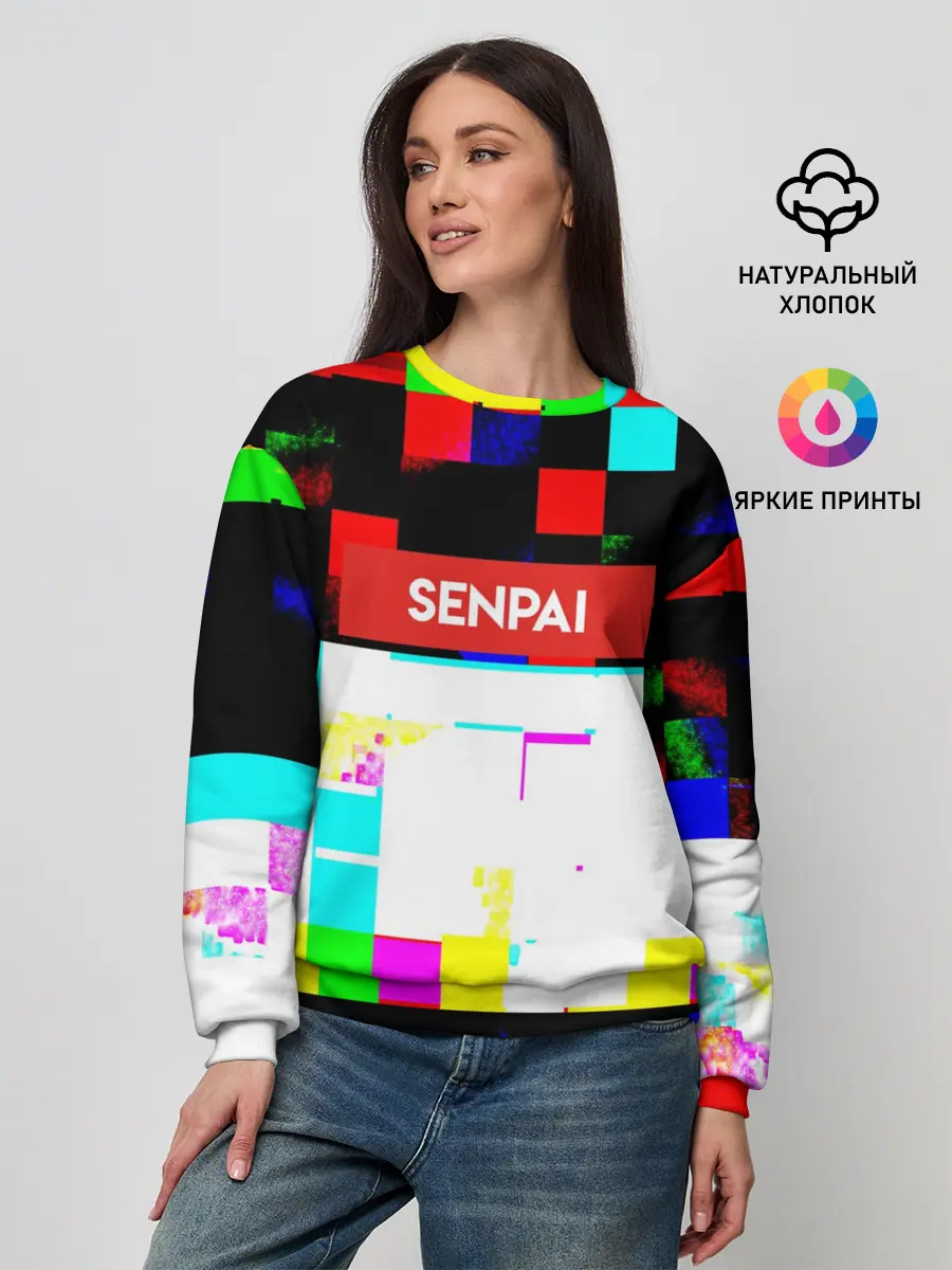 Женский свитшот / SENPAI
