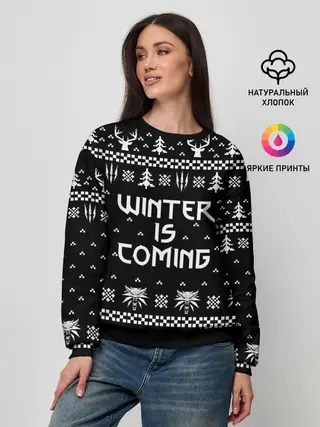 Женский свитшот / ВЕДЬМАК НОВОГОДНИЙ