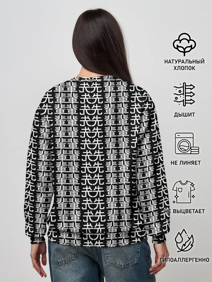 Женский свитшот / SENPAI НА ЯПОНСКОМ