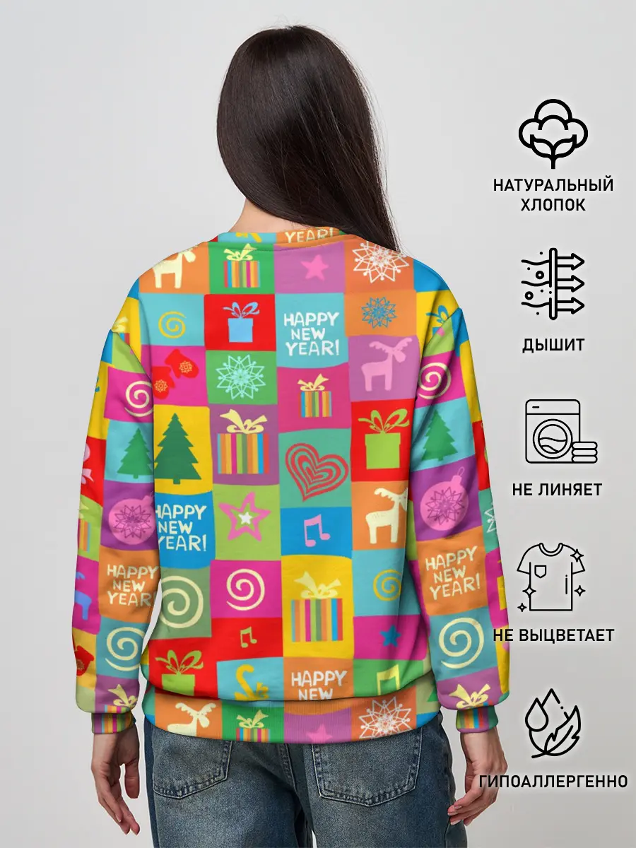 Женский свитшот / Новогодний коллаж