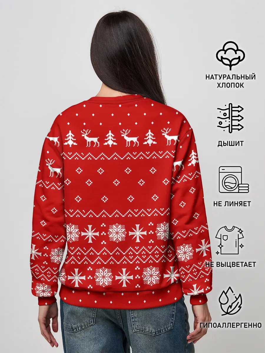 Женский свитшот / FAR CRY 5 ГРЕШНИК НОВОГОДНИЙ