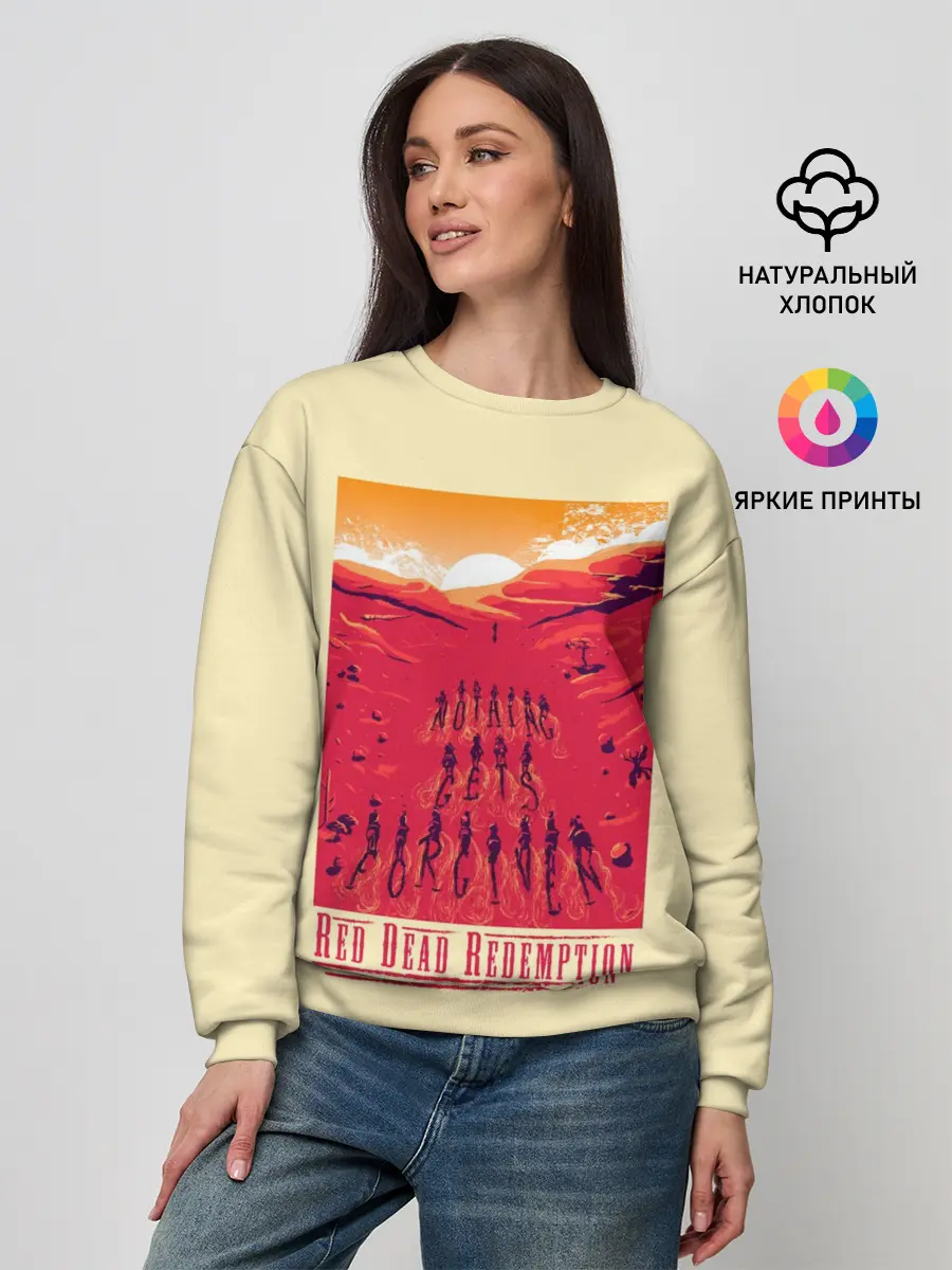 Женский свитшот / Nothing gets forgiven