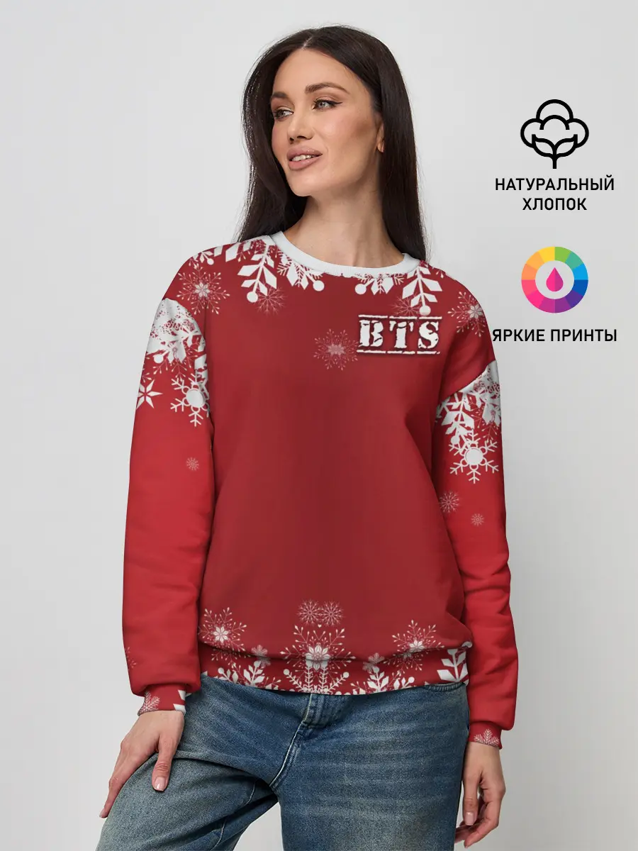 Женский свитшот / BTS праздничный