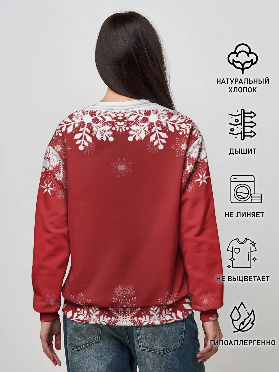 Женский свитшот / BTS праздничный