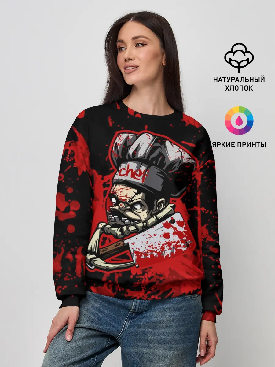 Женский свитшот / Pudge