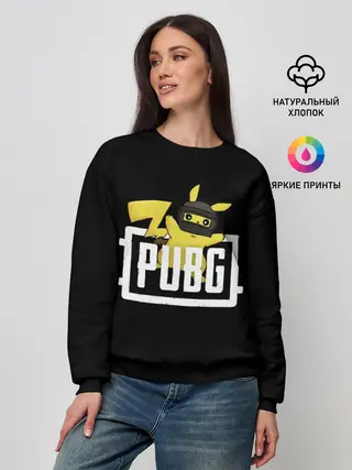 Женский свитшот / Pikachu PUBG
