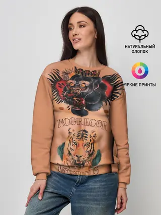 Женский свитшот / МакГрегор