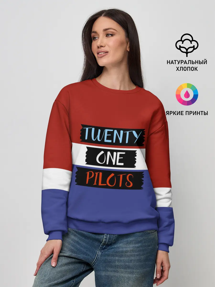 Женский свитшот / Twenty one pilots