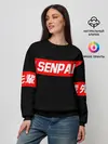 Женский свитшот / СЕМПАЙ - SENPAI
