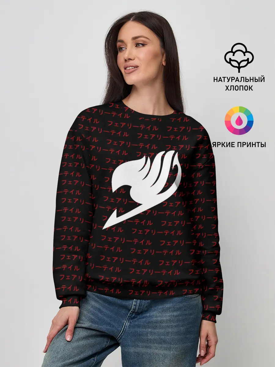 Женский свитшот / Лого Фейритейл белое