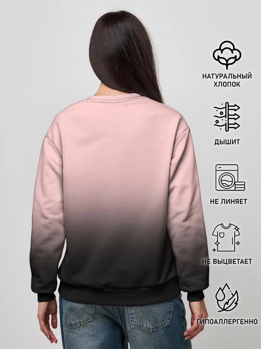 Женский свитшот / Без обид