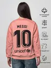 Женский свитшот / Messi alternative 18-19
