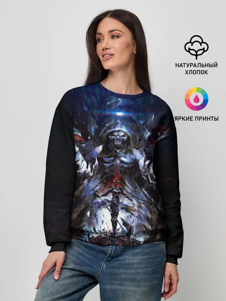 Женский свитшот / Оверлорд