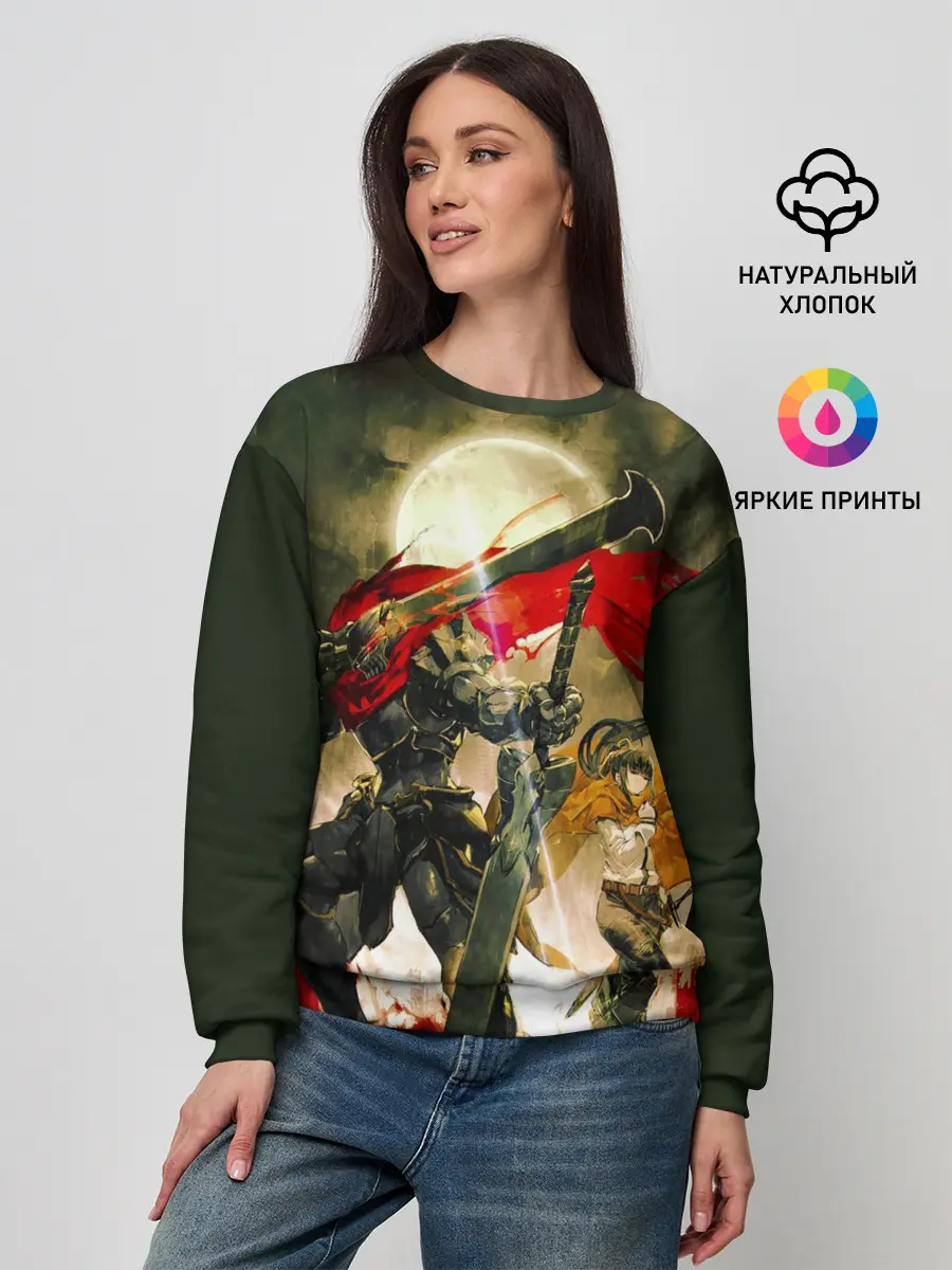 Женский свитшот / Momonga & Narberal Gamma