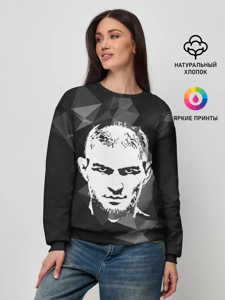 Женский свитшот / KHABIB NURMAGOMEDOV.