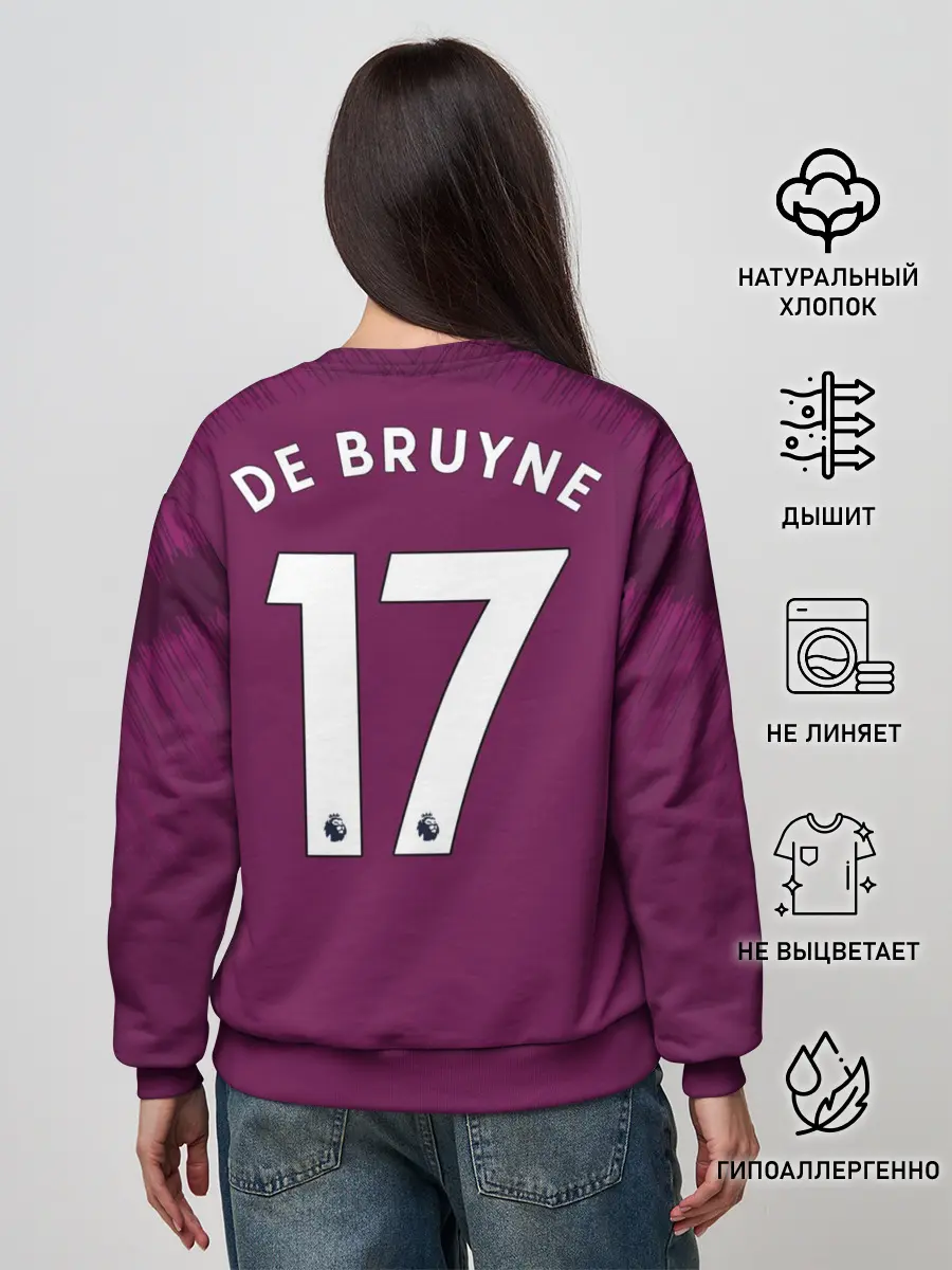Женский свитшот / De Bruyne alternative 18-19