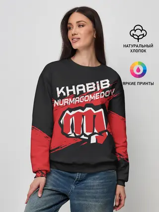 Женский свитшот / KHABIB NURMAGOMEDOV.