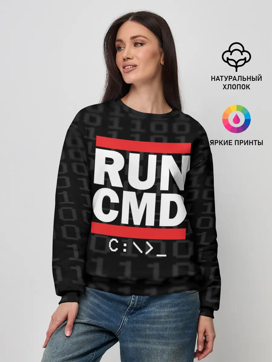 Женский свитшот / RUN CMD
