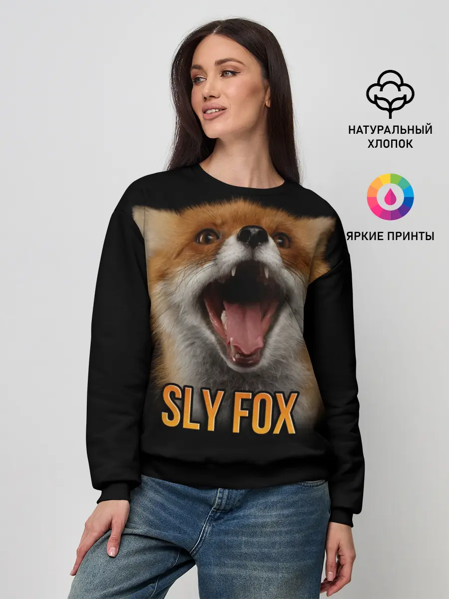 Женский свитшот / Хитрый лис