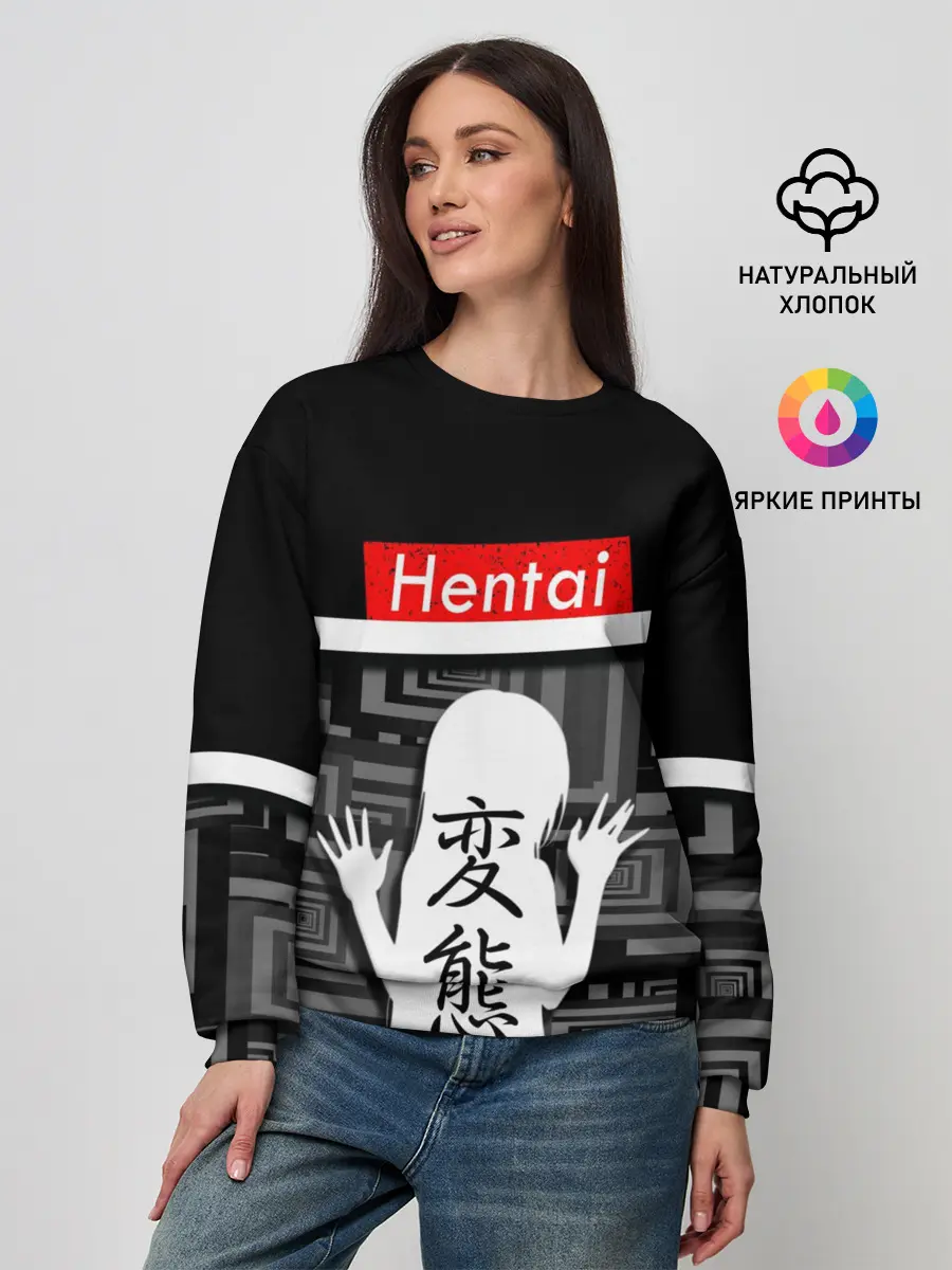 Женский свитшот / HENTAI.