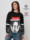 Женский свитшот / HENTAI.
