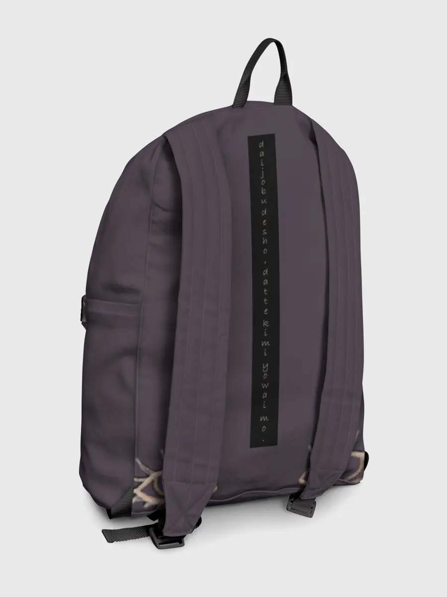 Рюкзак джинсовый / ГОДЖО-Сатору