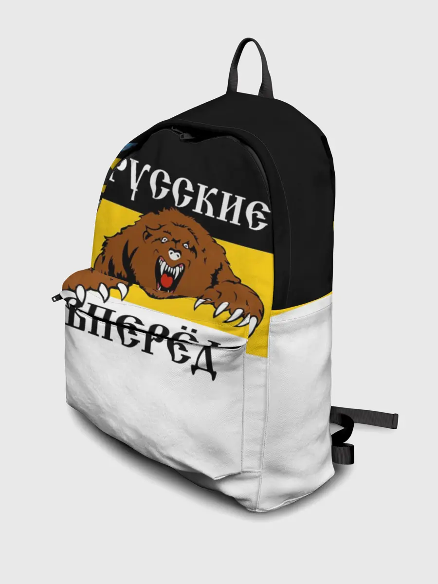 Рюкзак джинсовый / Русские Вперёд!