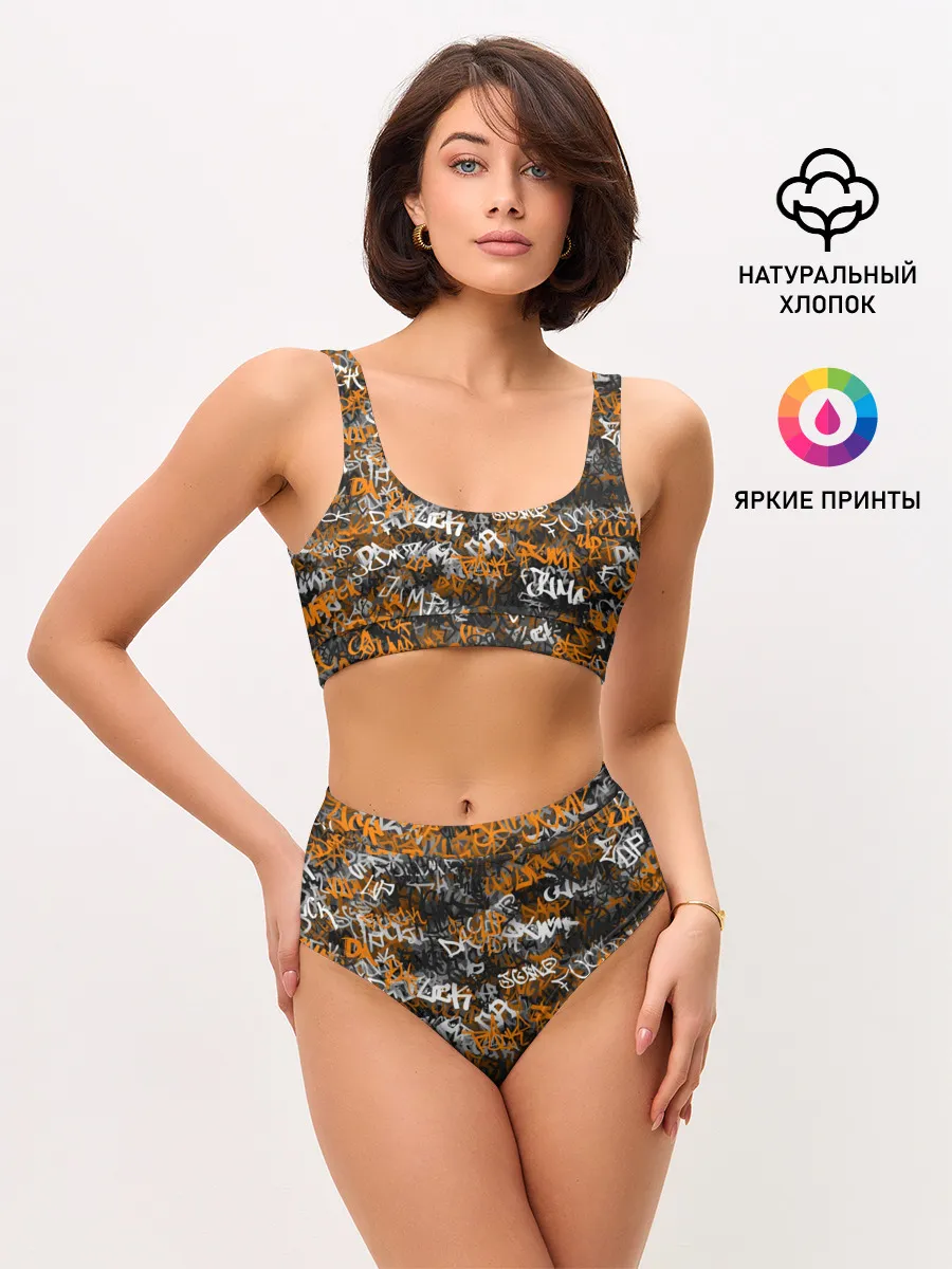 Женские топ и трусы / Jump da f#ck up!