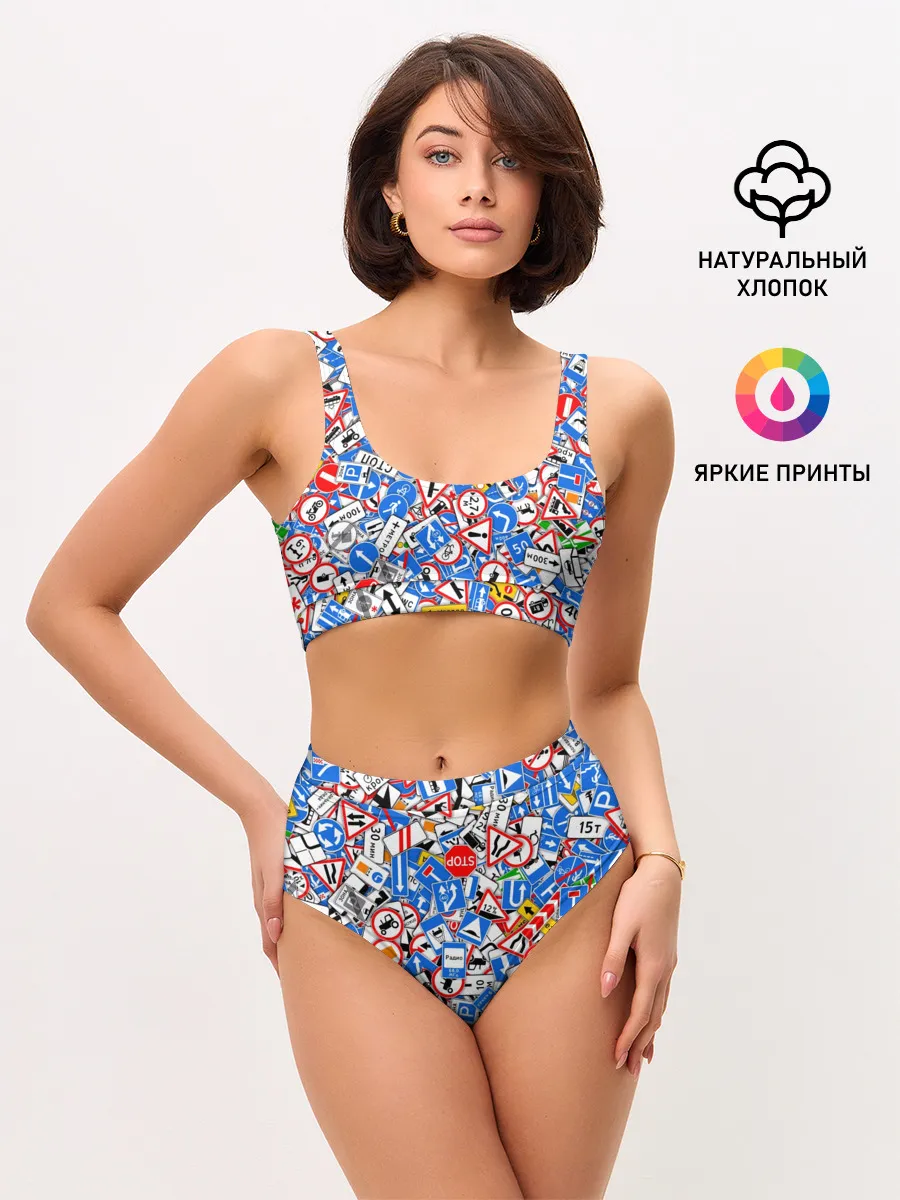 Женские топ и трусы / Дорожные знаки. Стикербомбинг