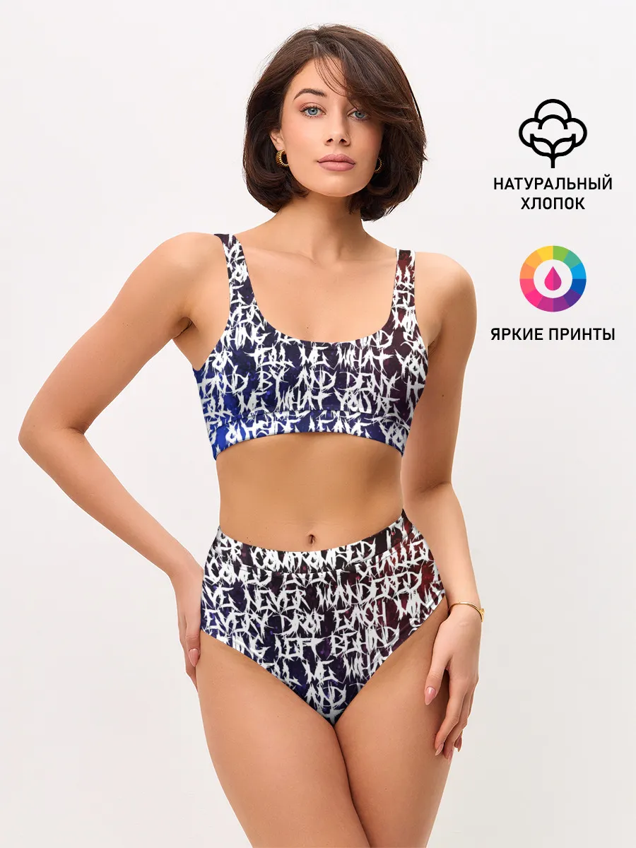 Женские топ и трусы / Art of words