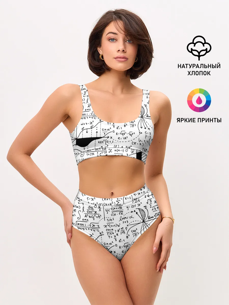 Женские топ и трусы / Формулы
