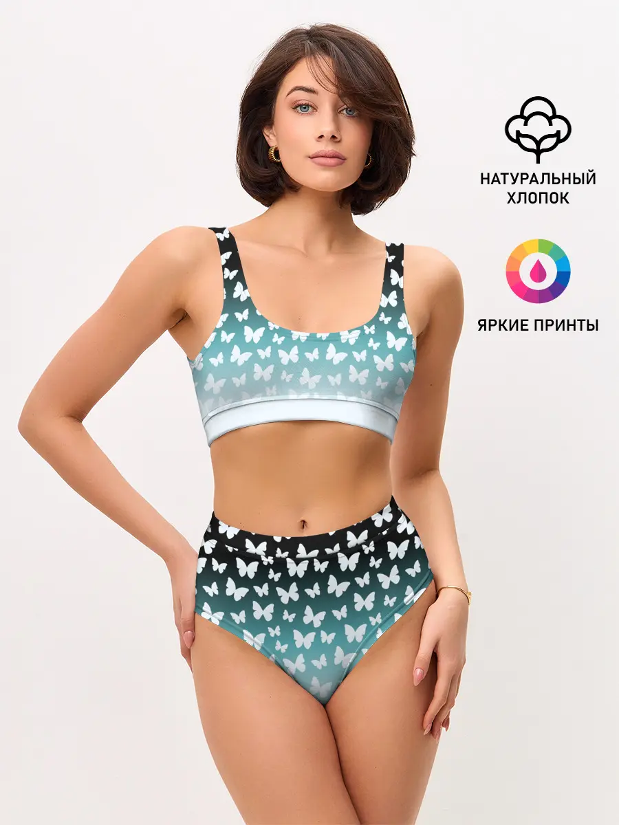 Женские топ и трусы / Бабочки