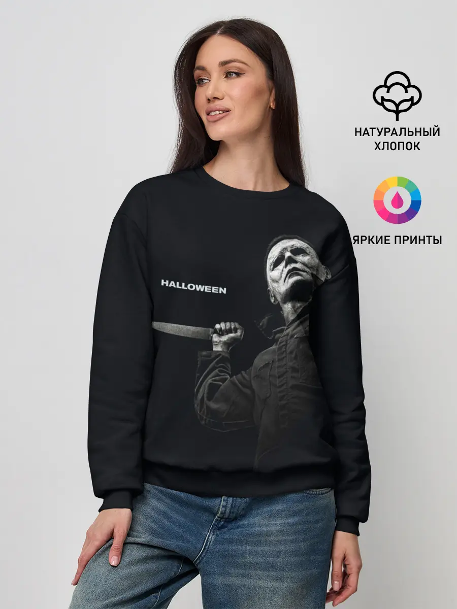 Женский свитшот / Halloween
