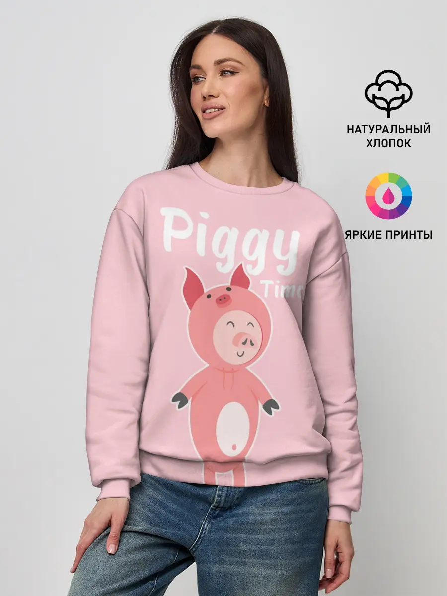 Женский свитшот / Piggy Time