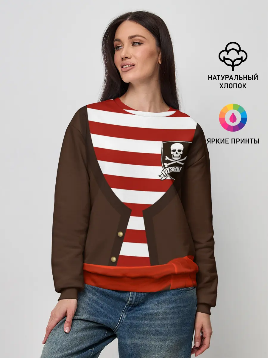 Женский свитшот / Костюм пирата в красную полоску
