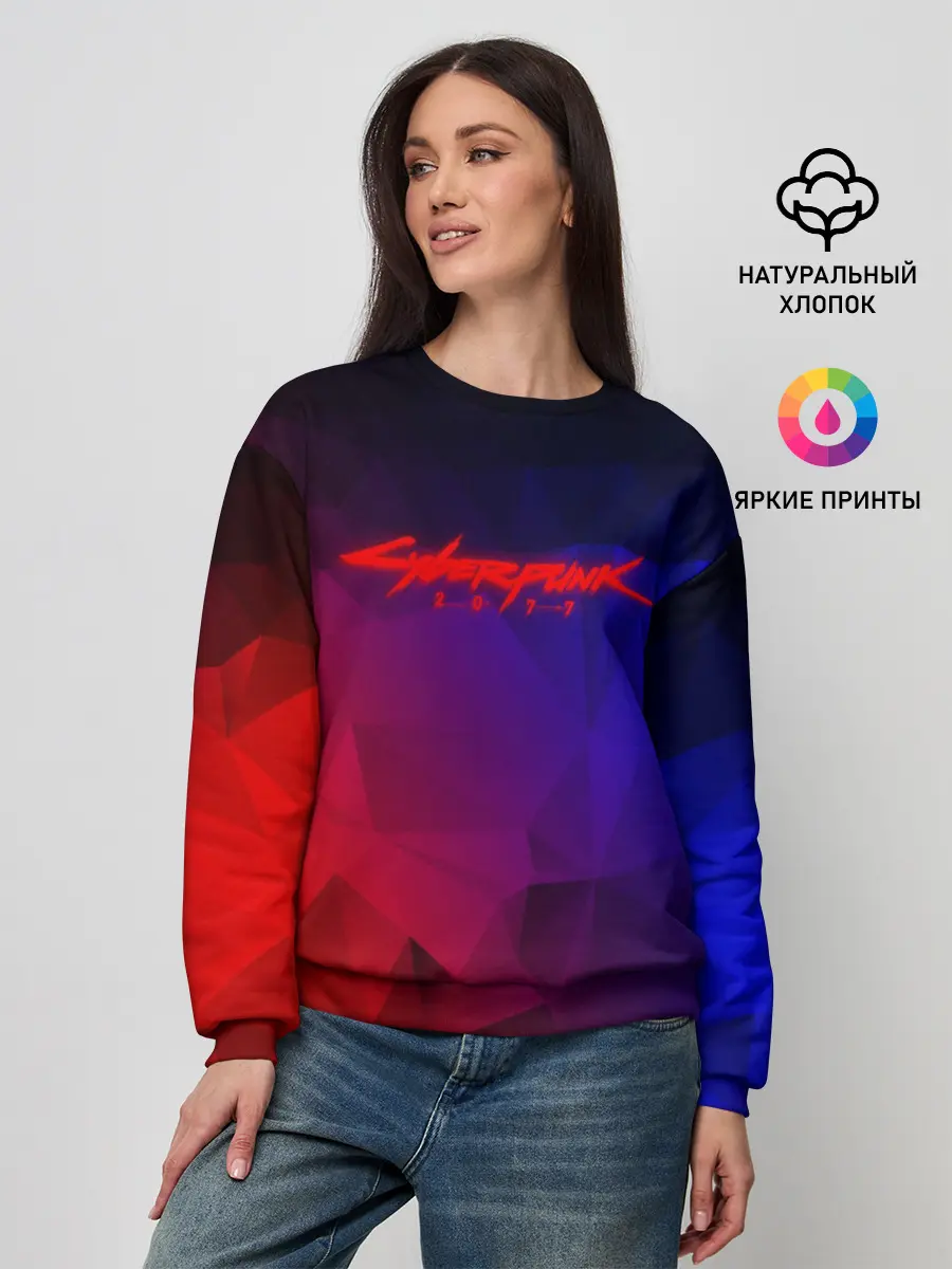 Женский свитшот / CYBERPUNK 2077 | КИБЕРПАНК 2077
