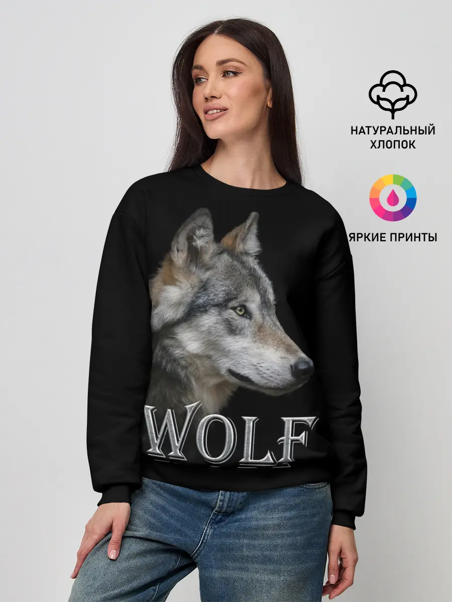 Женский свитшот / Wolf