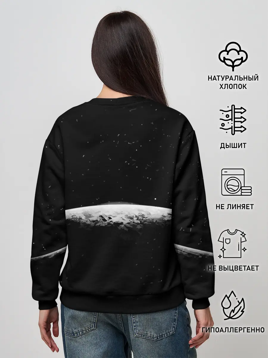 Женский свитшот / Космический Череп