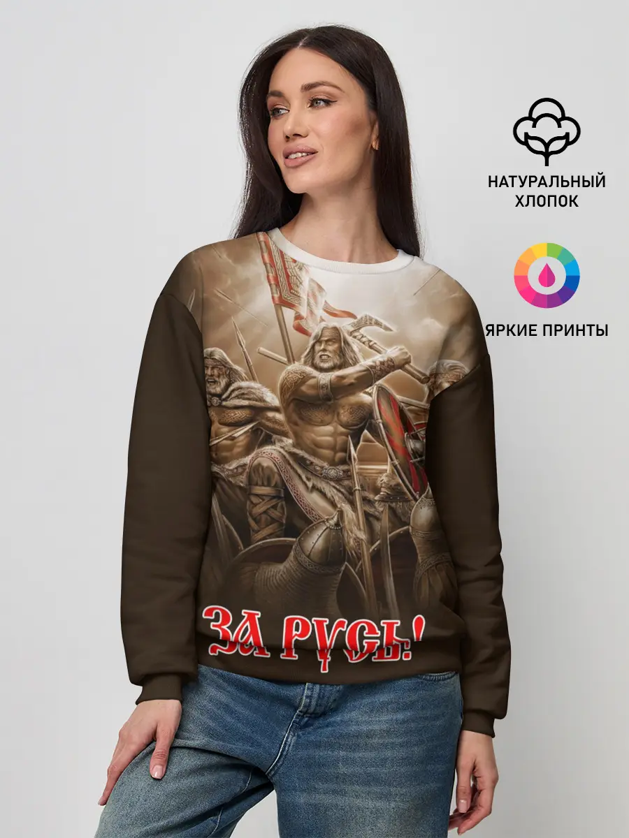 Женский свитшот / русь