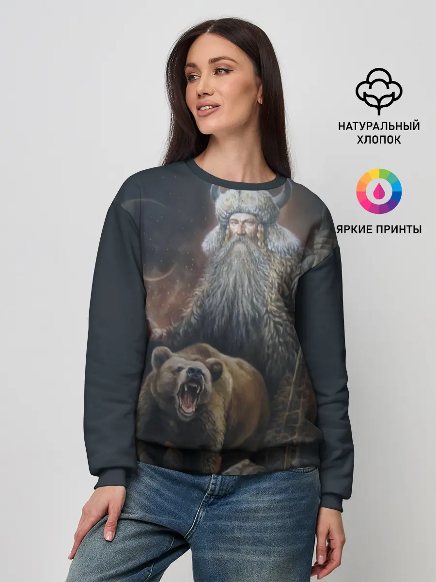 Женский свитшот / Велес