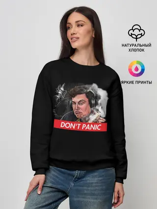 Женский свитшот / Илон Маск #5