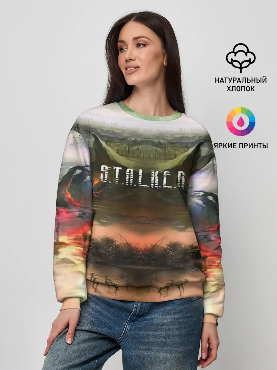 Женский свитшот / STALKER