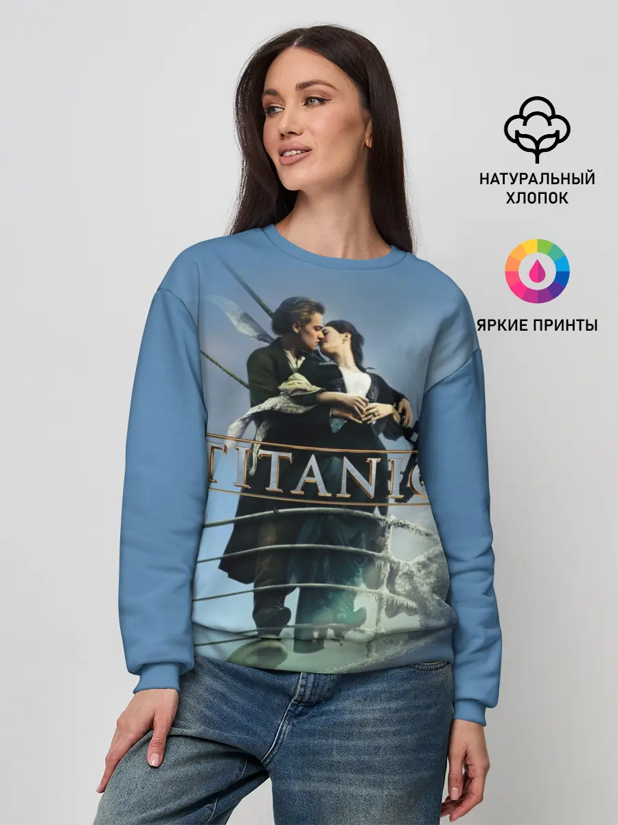 Женский свитшот / Титаник постер