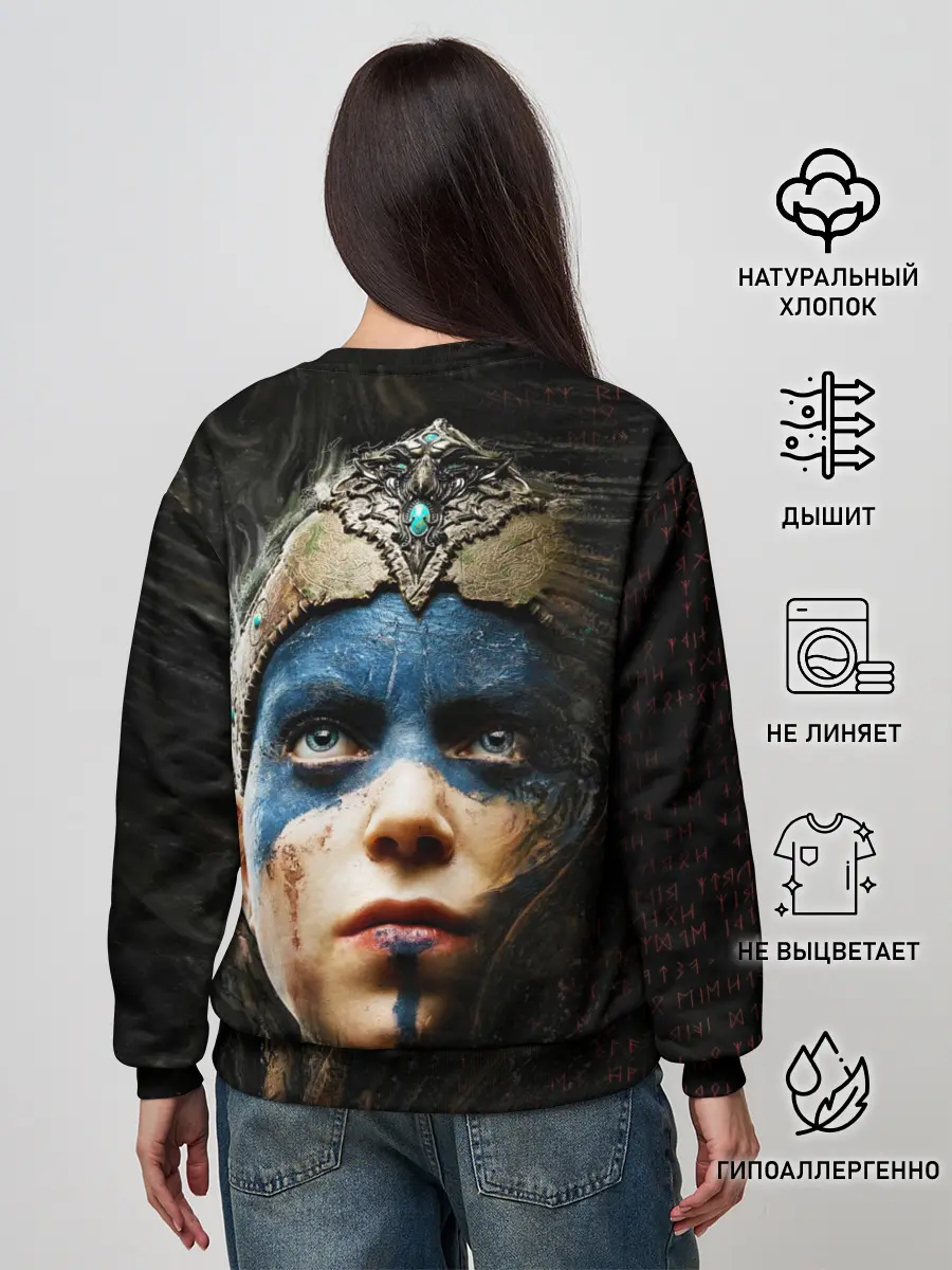 Женский свитшот / Senuas Sacrifice