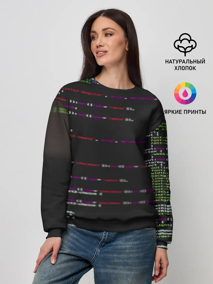 Женский свитшот / Программный код