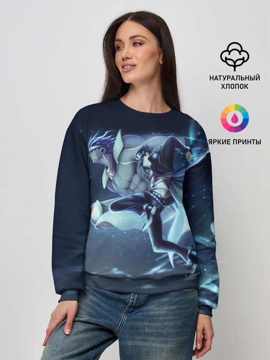 Женский свитшот / Joutarou Kuujou