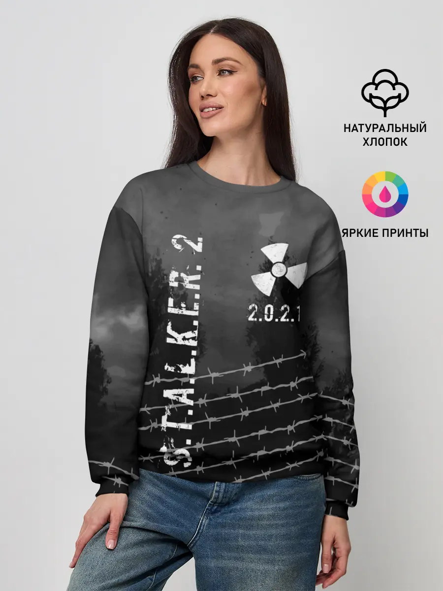 Женский свитшот / Stalker 2