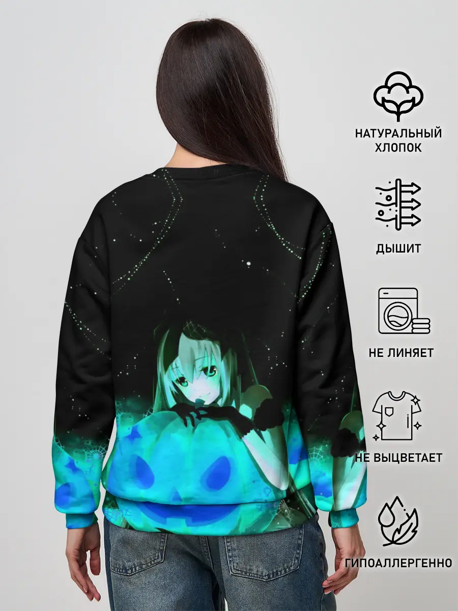 Женский свитшот / Halloween